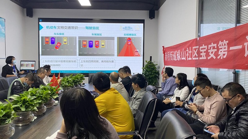 【交通安全進企業(yè)】 筑牢華邦瀛出行平安線